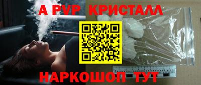 PSILOCYBIN Новозыбков