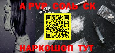 каннабис Чебаркуль