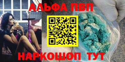 гашик Новодвинск