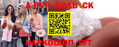 прущая мука Новокубанск