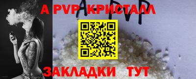 гашик Новодвинск