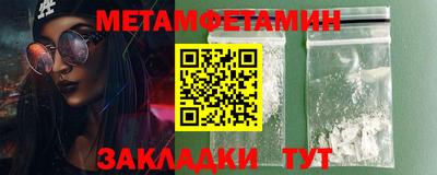 гашик Новодвинск
