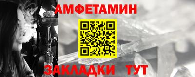 прущая мука Новокубанск