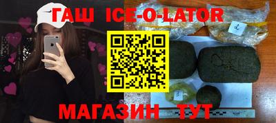 прущая мука Новокубанск