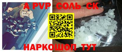 прущая мука Новокубанск