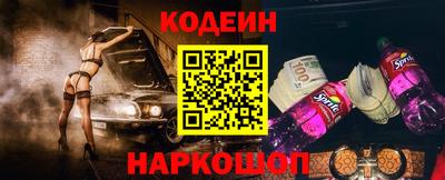 гашик Новодвинск