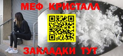 прущая мука Новокубанск