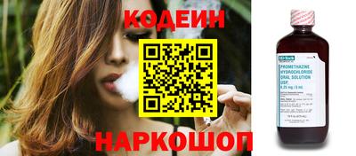 PSILOCYBIN Новозыбков