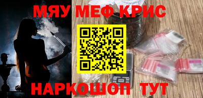 прущая мука Новокубанск