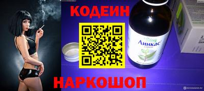 гашик Новодвинск
