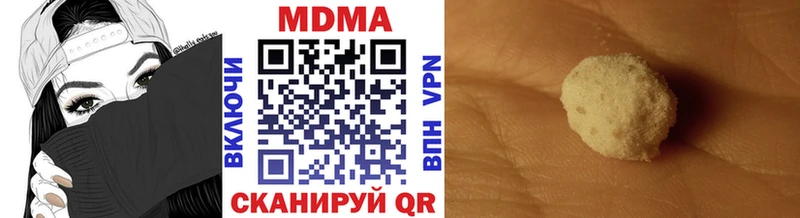 блэк спрут ONION Тавда МДМА молли