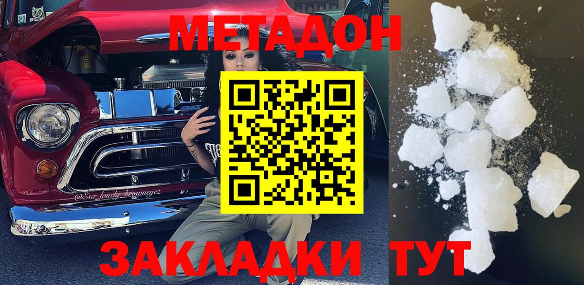 Мефедрон кристаллы  Тавда  МАРИХУАНА  МДМА  Конопля  Вход с VPN  COCAIN  ЭКСТАЗИ 