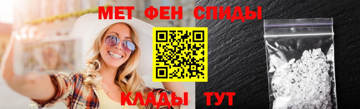 Гашиш Тавда
