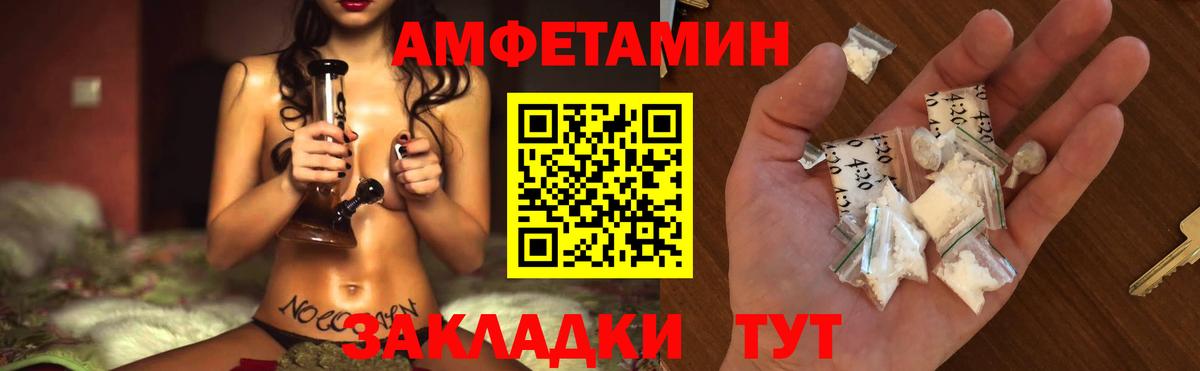 Первитин винт  Первитин винт  Тавда  Вход с VPN 