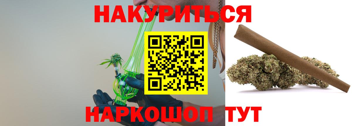 Бошки марихуана VHQ  Каннабис LSD WEED  МАРИХУАНА SATIVA & INDICA  МАРИХУАНА Ganja  Тавда  Вход с VPN 